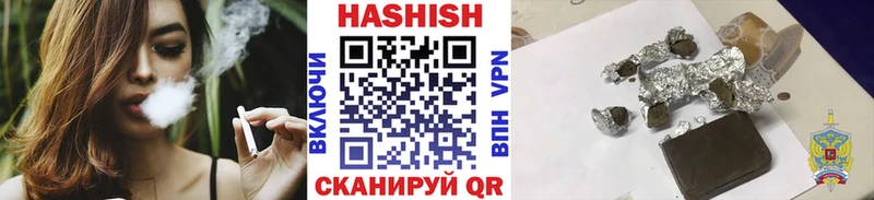 Купить закладку Каннабис  Кокаин  ГАШ  Меф мяу мяу  Лукоянов