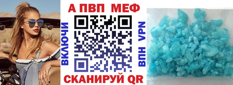 Альфа ПВП СК  Купить  Лукоянов 