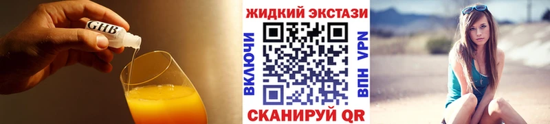 Бутират оксана Купить закладки Лукоянов
