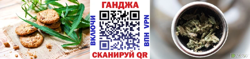 Canna-Cookies марихуана  Купить где  Лукоянов 