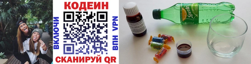 Купить закладки  Лукоянов  Codein Purple Drank 