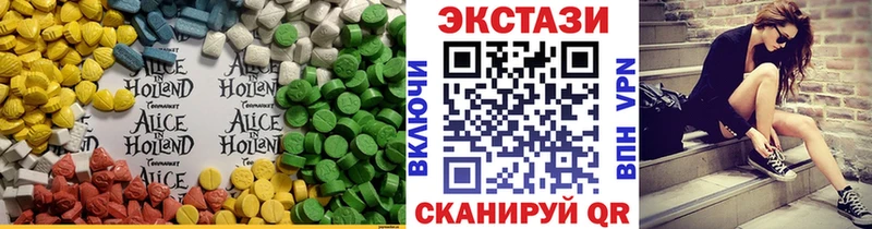 Купить закладки  Лукоянов  ЭКСТАЗИ таблы 