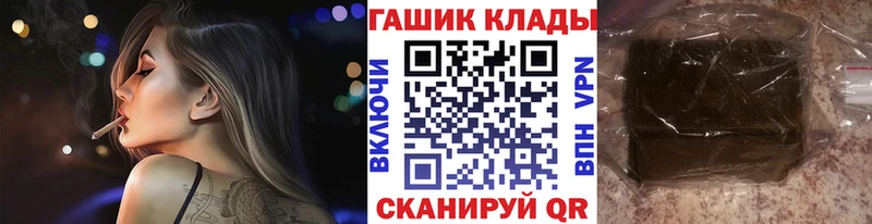 Купить закладки  Лукоянов  ГАШ AMNESIA HAZE 