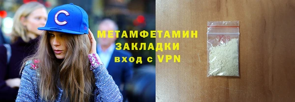 гидра Горно-Алтайск