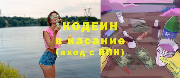 гидра Горно-Алтайск