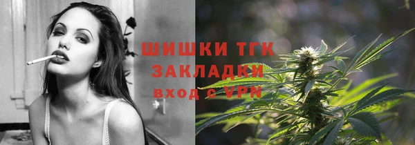 мефедрон мука Горняк