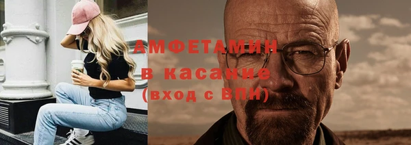кристаллы Горнозаводск