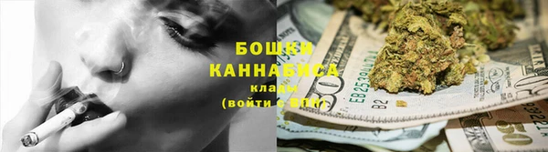 кристаллы Горнозаводск