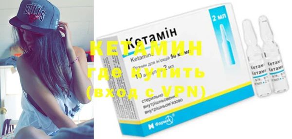 кристаллы Горнозаводск