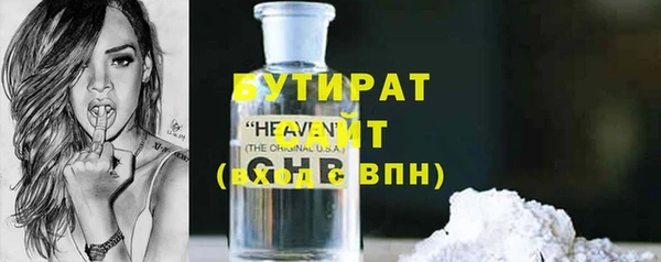 мефедрон мука Горняк