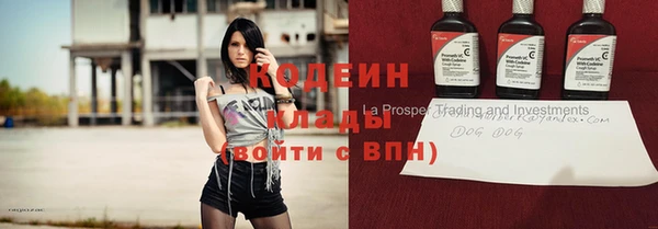 кристаллы Горнозаводск