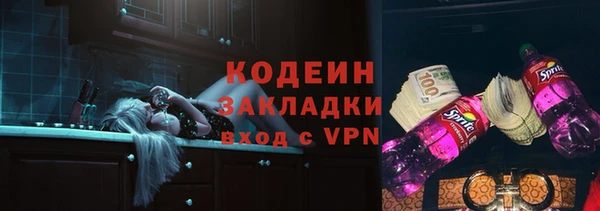 кристаллы Горнозаводск