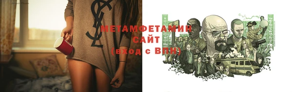 мефедрон мука Горняк