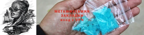 мефедрон мука Горняк