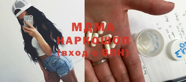 мефедрон мука Горняк