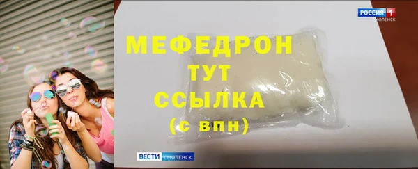 кристаллы Горнозаводск