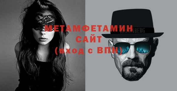 бошки Вязьма