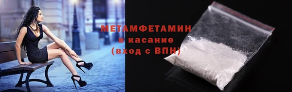 мефедрон мука Горняк