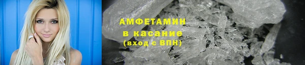 гидра Горно-Алтайск