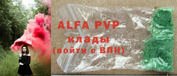 гидра Горно-Алтайск