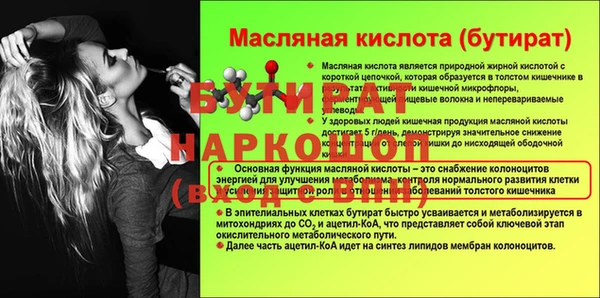 мефедрон мука Горняк