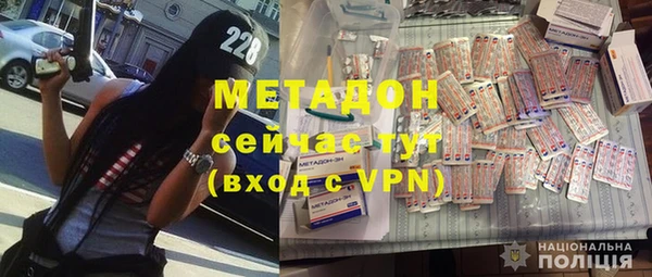 кристаллы Горнозаводск