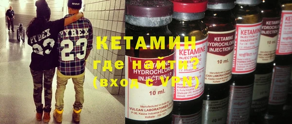 кристаллы Горнозаводск