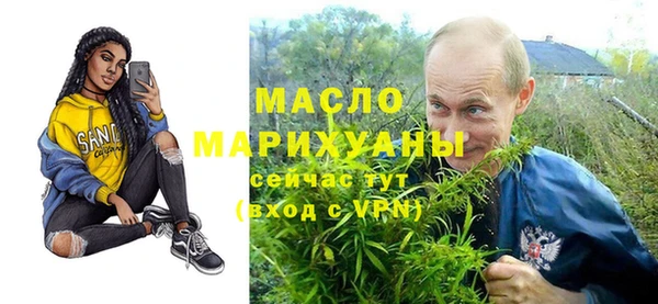 мефедрон мука Горняк
