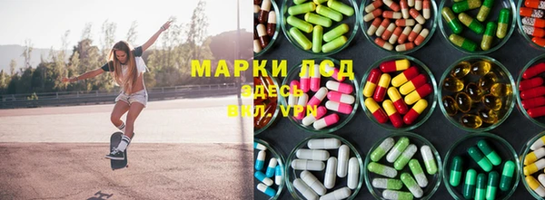 мефедрон мука Горняк