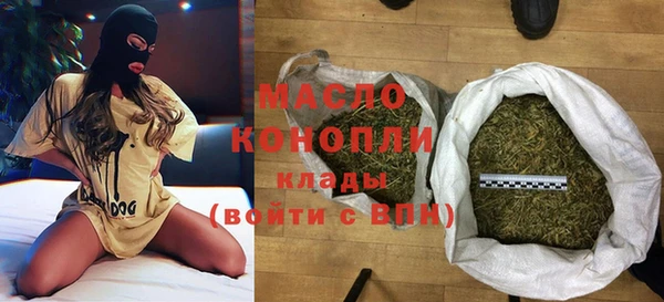 кристаллы Горнозаводск
