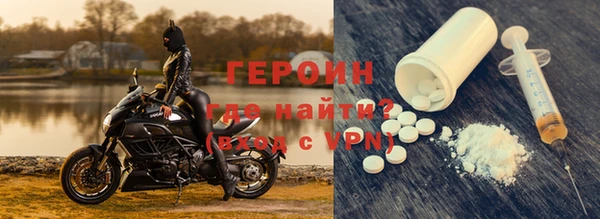 кристаллы Горнозаводск
