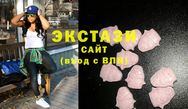 кристаллы Горнозаводск