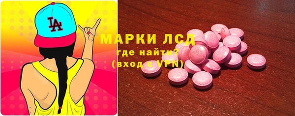 мефедрон мука Горняк