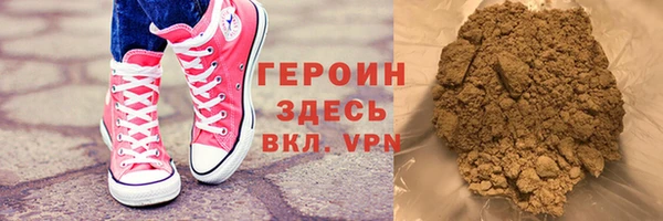 сатива Гусев