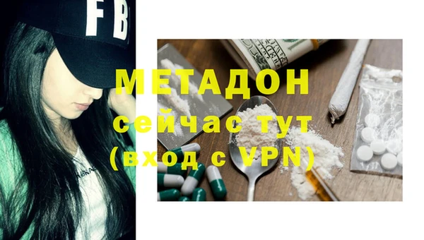 бошки Вязьма