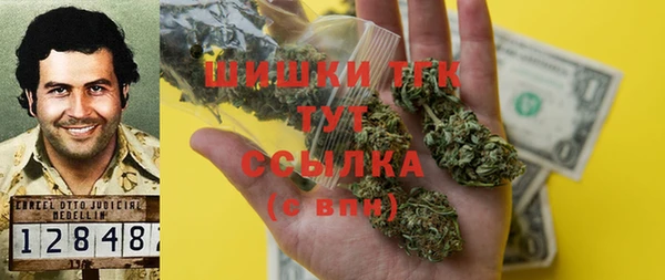 мефедрон мука Горняк