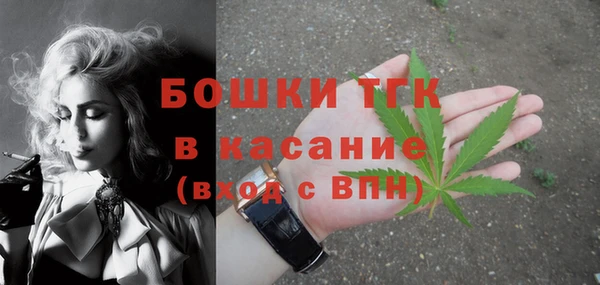кристаллы Горнозаводск