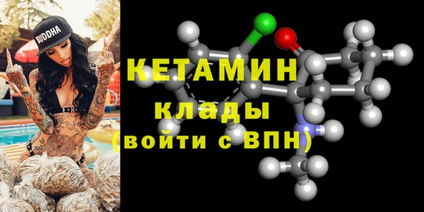 кристаллы Горнозаводск