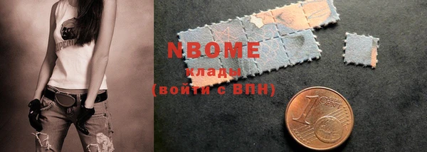 кристаллы Горнозаводск