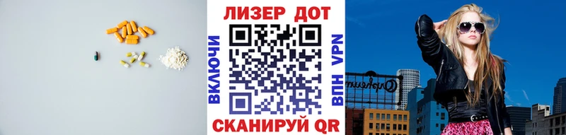 Купить закладки  Лукоянов  ЛСД экстази кислота 