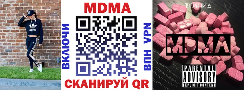 Купить где  Лукоянов  MDMA VHQ 