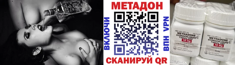 МЕТАДОН мёд  Купить где  Лукоянов 