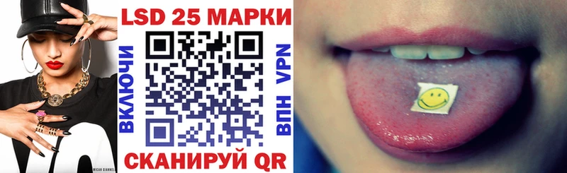 Марки NBOMe 1500мкг  Купить закладки  Лукоянов 