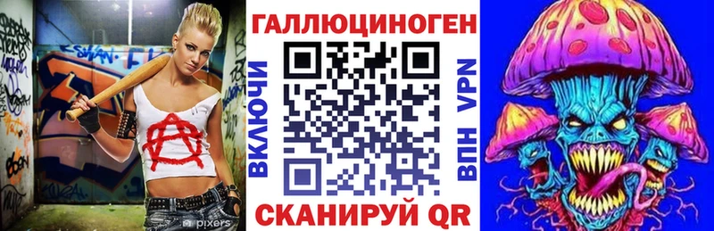 Галлюциногенные грибы GOLDEN TEACHER  Купить где  Лукоянов 